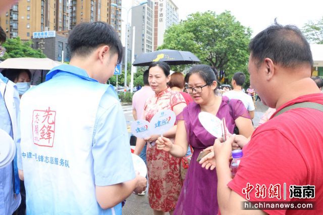 6月7日，志愿者開展愛心服務(wù)助力高考行動(dòng)。許瓊升供圖