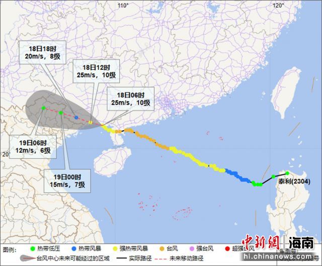 　“泰利”7月18日06時(shí)預(yù)報(bào)路徑圖 海南省氣象臺(tái)制圖