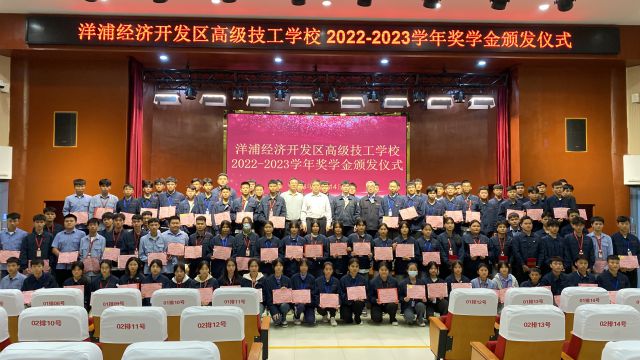 1114գָ߼W(xu)Уe2022-2023W(xu)ȡ⪄W(xu)Cl(f)xʽ z