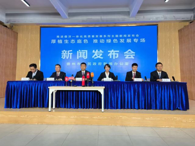 推進儋洋一體化高質(zhì)量發(fā)展系列主題新聞發(fā)布會綠色發(fā)展專場。王子謙攝