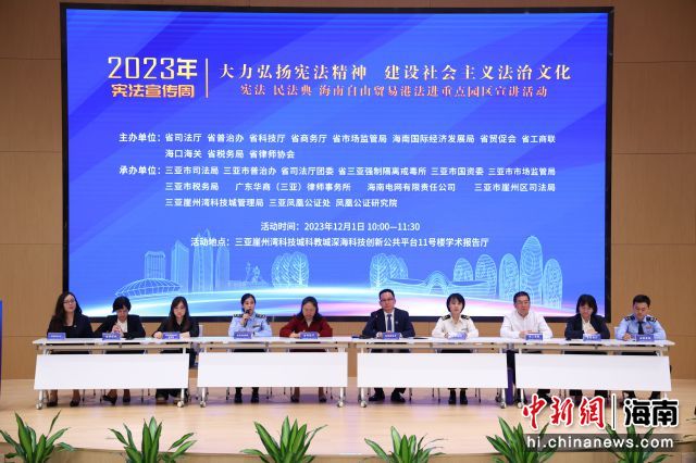 121գʡ2023ꡰcͬСмsW(wng)ֱշ(dng)֮񷨵Q(mo)׸۷M(jn)c(din)@^(q)v(dng)ݞƼeʡ˾dD