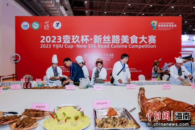 2023꣨ھŌãχHʳ[(hu)121ںχH(hu)չĆĻDʳِF(xin)(chng)ùD