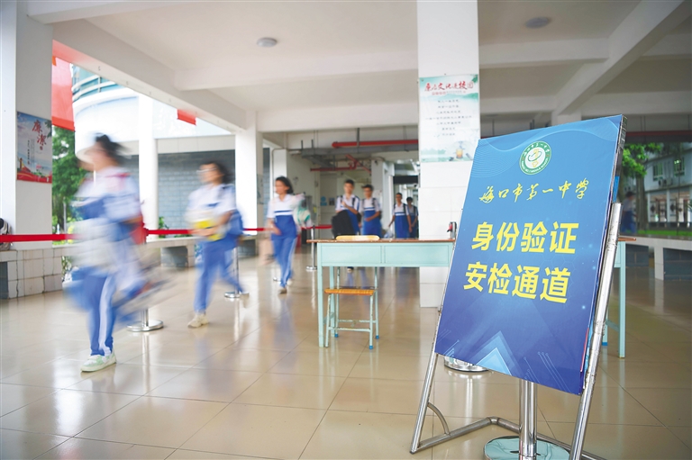 6月5日，在海口市第一中學(xué)高中部考點(diǎn)，各項(xiàng)高考準(zhǔn)備工作已基本完成。本報(bào)記者 王程龍 攝