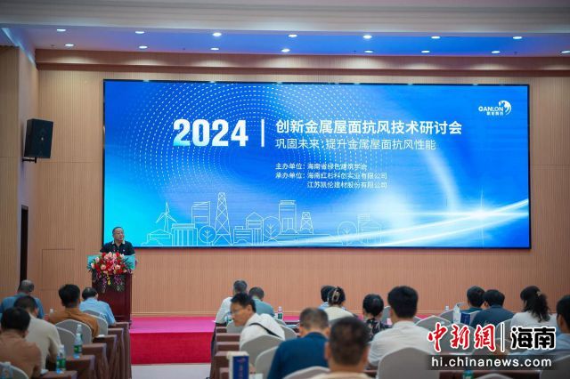 2024(chung)½濹L(fng)g(sh)ӑ(hu)20ںekkD