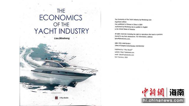 ͧ(jng)(j)W(xu)THE ECONOMICS OF THE YACHT INDUSTRYճl(f)찶幩D