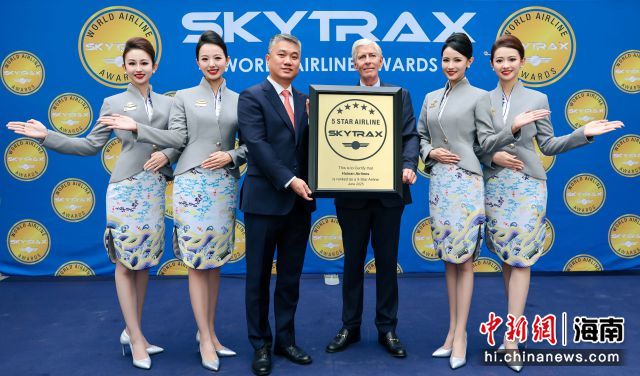 r(sh)g617գȫ˾C(j)(w)uyC(j)(gu)SKYTRAXڷҕ2025ȫ򺽿մ(jing)ϺյʮĴs(lin)SKYTRAXǺաϺչD