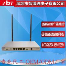 深圳市南山區(qū)華暉電子經(jīng)營(yíng)部 專業(yè)提供TP-LINK與水星網(wǎng)絡(luò)解決方案及計(jì)算機(jī)技術(shù)服務(wù)