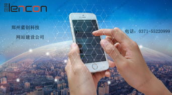 鄭州藍創(chuàng)科技 機械行業(yè)營銷型網(wǎng)站建設(shè)解決方案