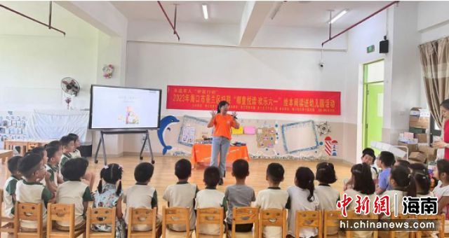 　美蘭區(qū)婦聯(lián)開(kāi)展“歡度六一”親子閱讀活動(dòng)。 美蘭區(qū)委宣傳部供圖
