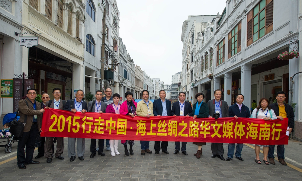 海外華文媒體負(fù)責(zé)人考察�？隍T樓老街